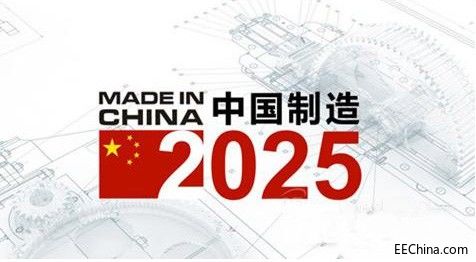 中国制造2025.jpg