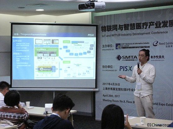 湃睿周羚先生发表演讲.jpg