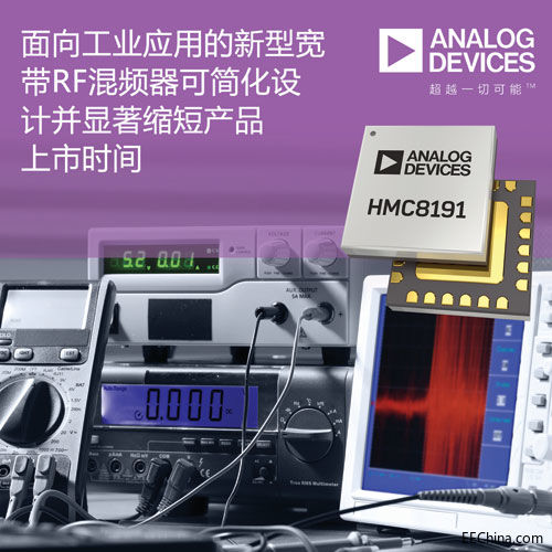 _面向工业应用的新型宽带RF混.jpg