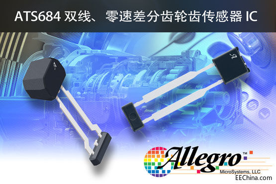 ALG027-ATS684-PR.jpg