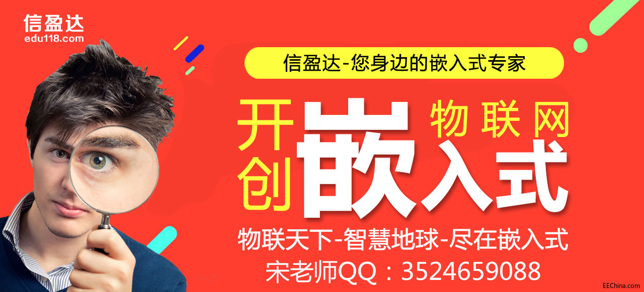扫地机器人的三大侦测感应系统原理