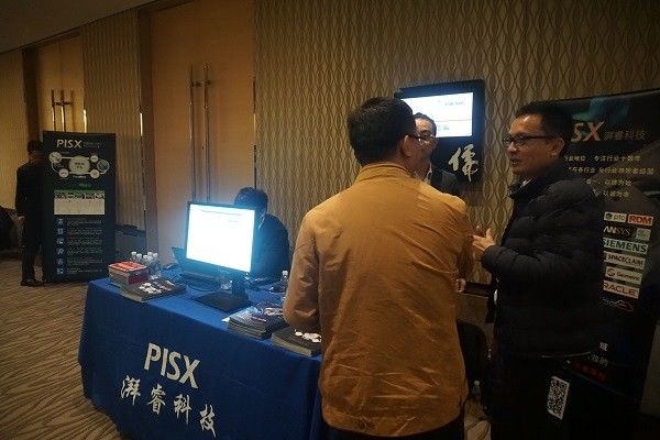 峰会会场情况-3.jpg
