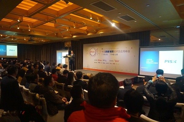 峰会现场-2.jpg