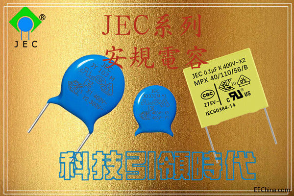 安规电容是材质说明1.jpg