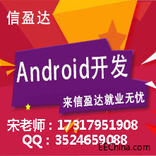 嵌入式开发之linux spi驱动分析