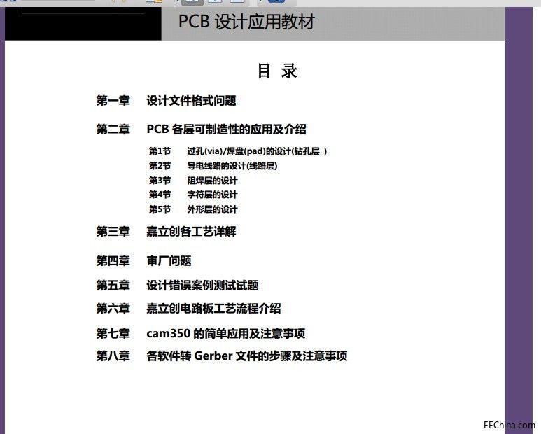 资料.jpg
