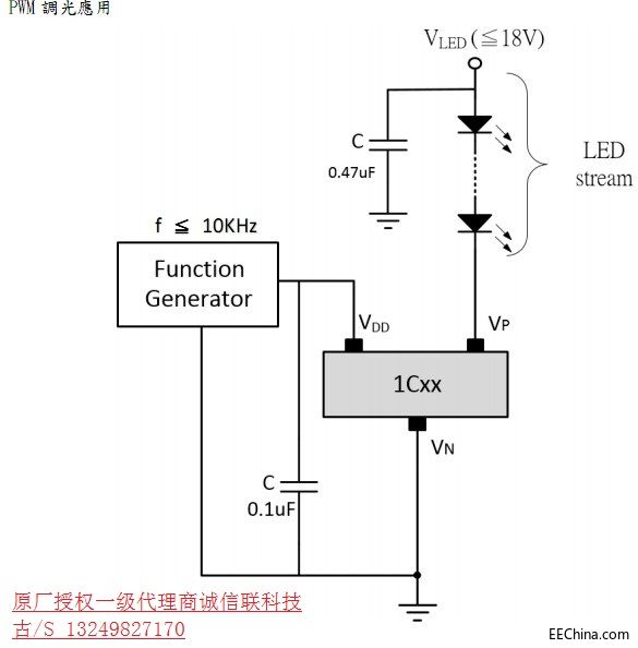 1C系列调光应用.JPG