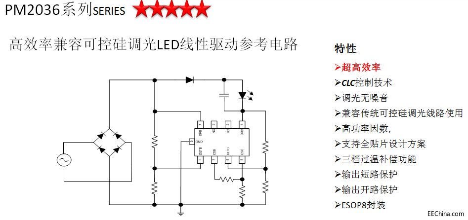 源微参考设计1.png