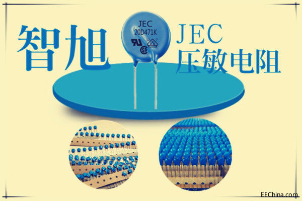 压敏电阻烧坏后会给电路造成什么影响.jpg