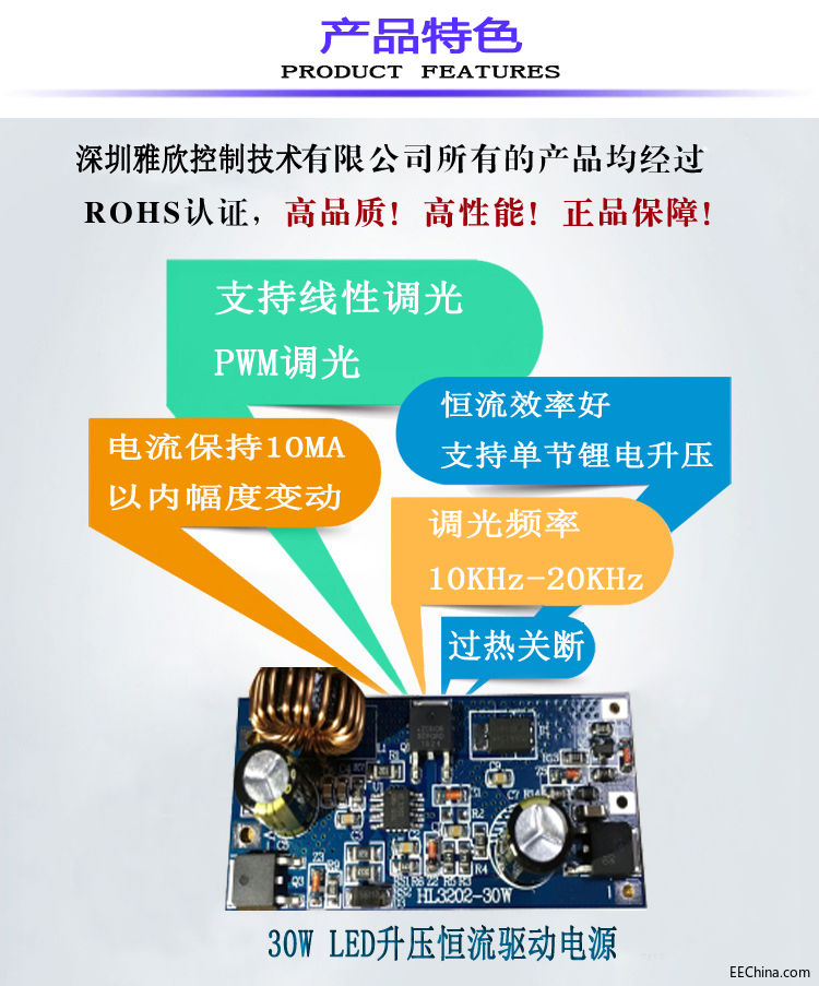 产品特性.jpg