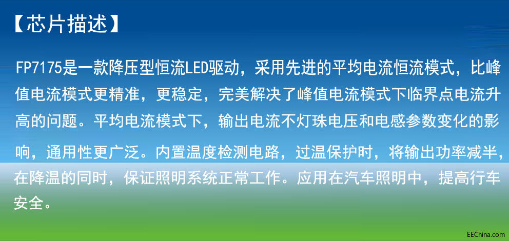 芯片描述.jpg