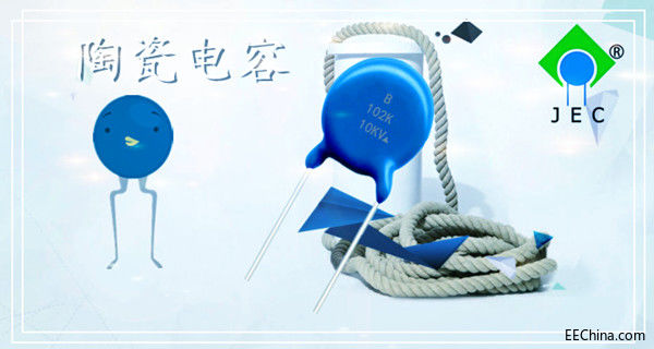 陶瓷电容的优点.jpg