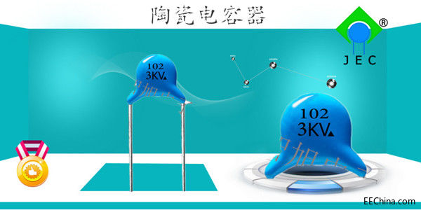 陶瓷电容对其工作电压和工作温度的要求.jpg