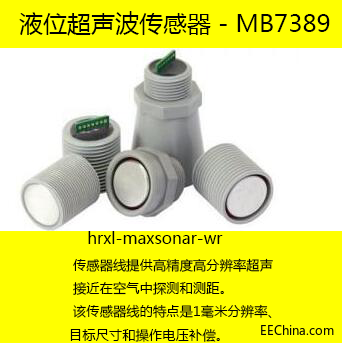 液位超声波传感器技术参考资料