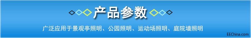 产品参数.jpg