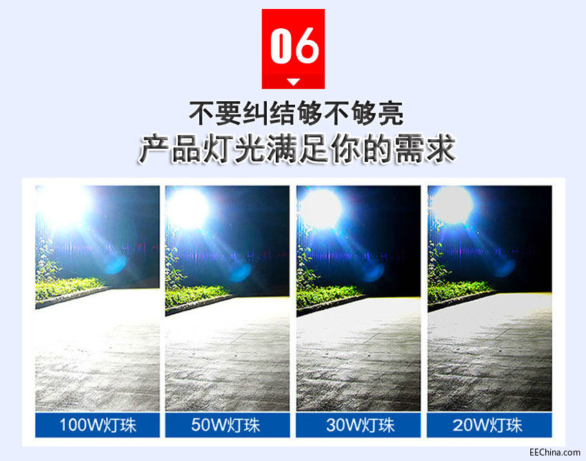 产品参数6.jpg