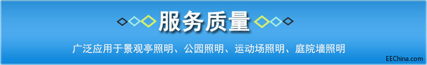 服务质量.jpg