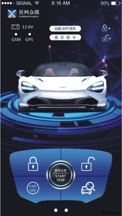 APP-主界面.jpg