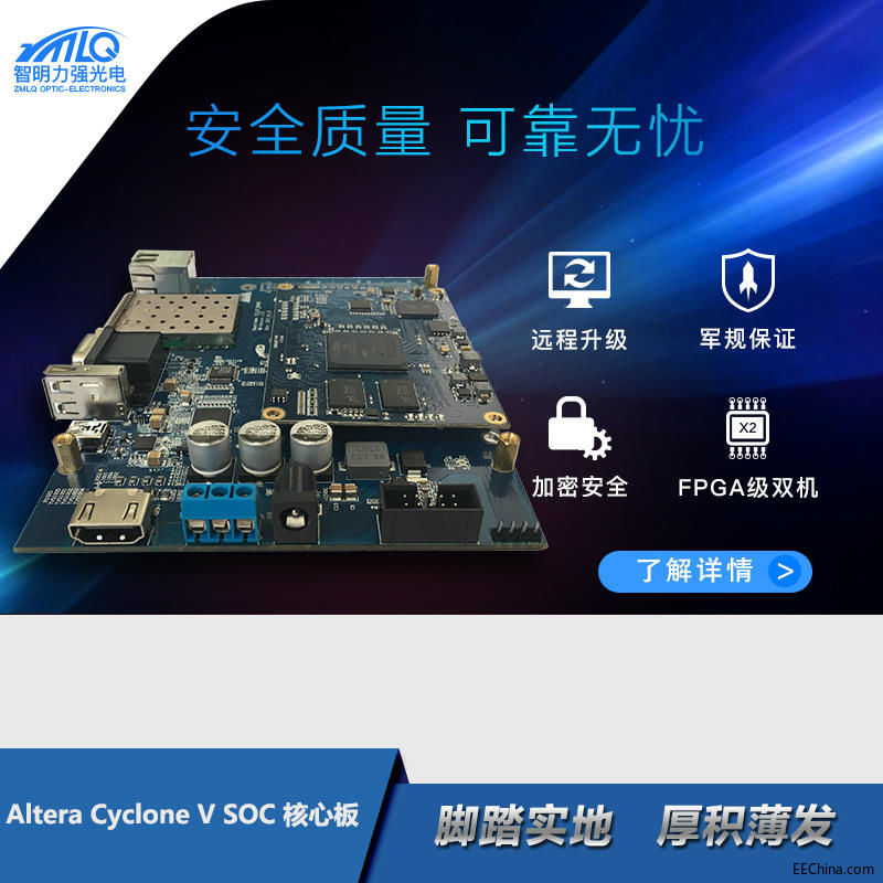 C5V2开发套件.jpg