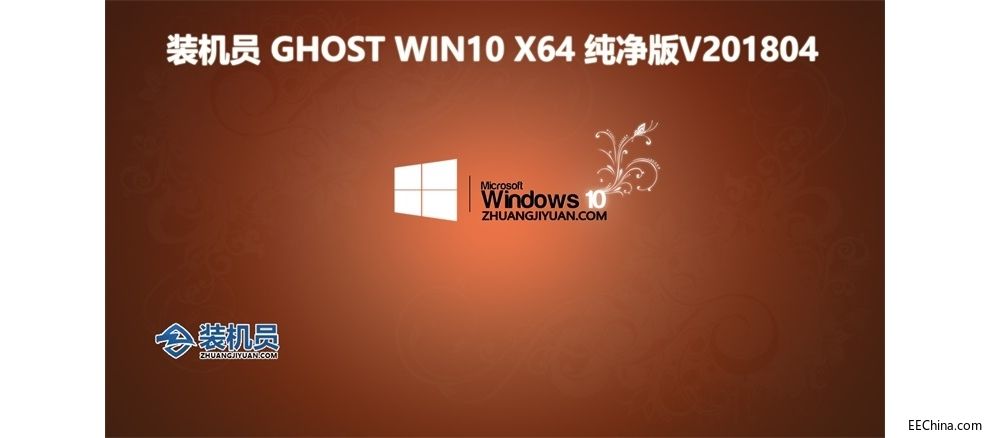 装机员（x64/x86）系统下载4月合集更新发布