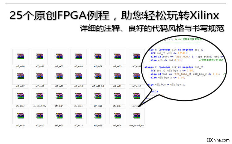 07详情页图：丰富例程.jpg
