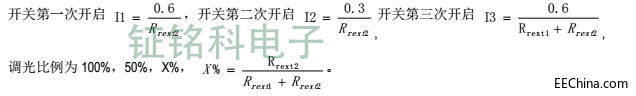 调节亮度.jpg