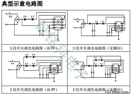 SM2213EA电路图.jpg