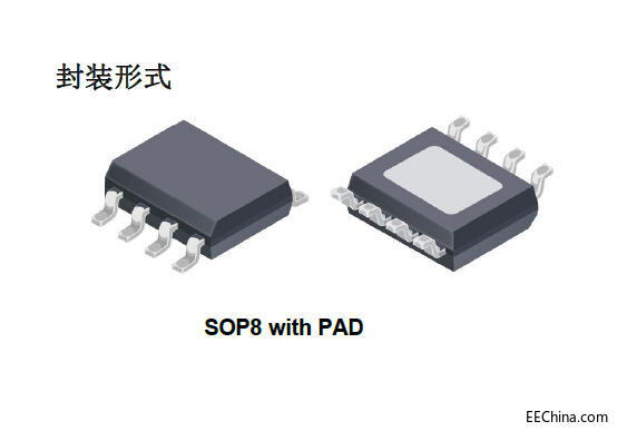 AT8870封装.jpg