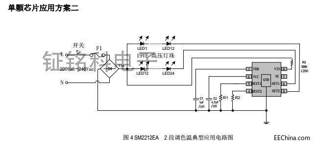 SM2212EA单颗芯片引用图2.jpg