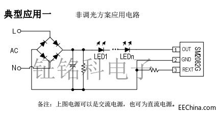 非调光应用电路.jpg