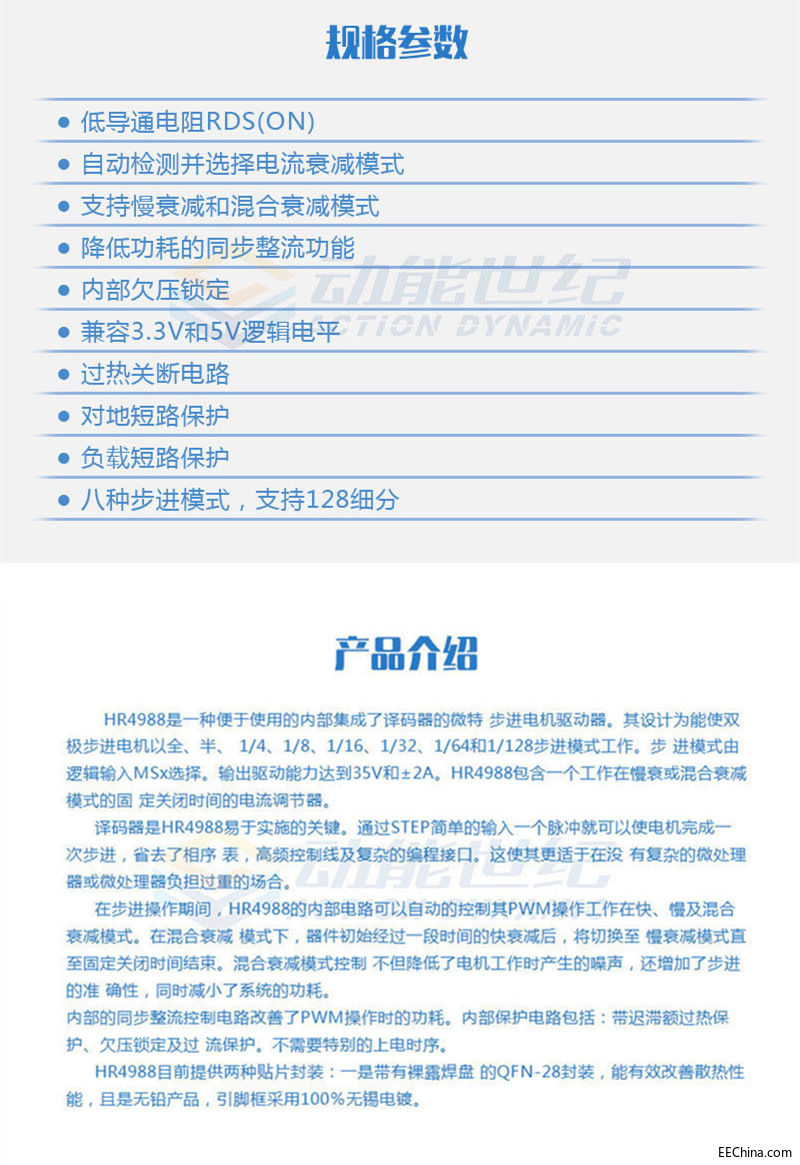 hr4988_副本2.jpg