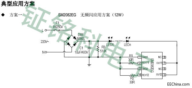 SM2082EG无频闪方案应用.jpg