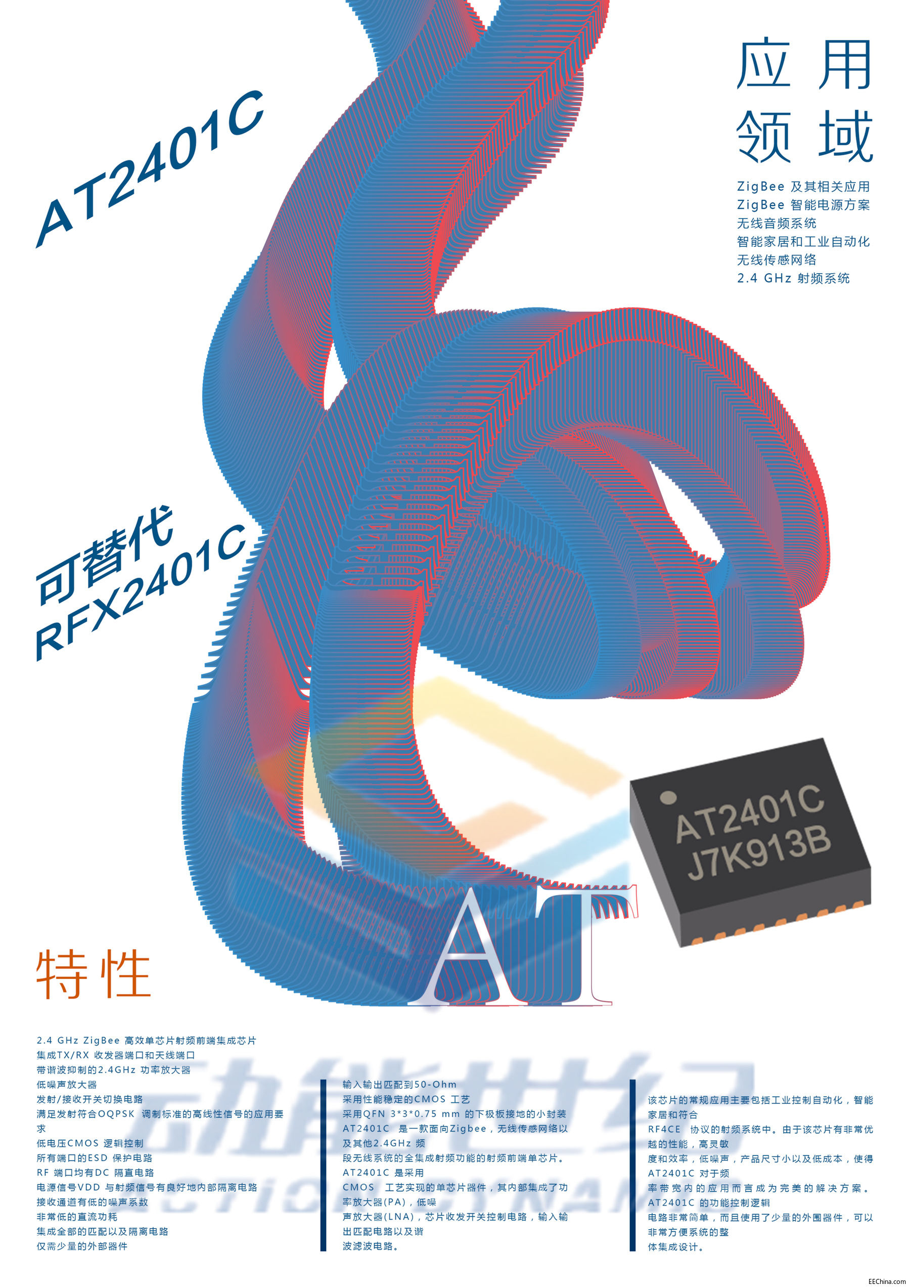 AT2401_副本.jpg