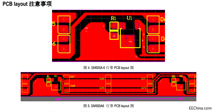 SM500A6 PCB灯带图.png