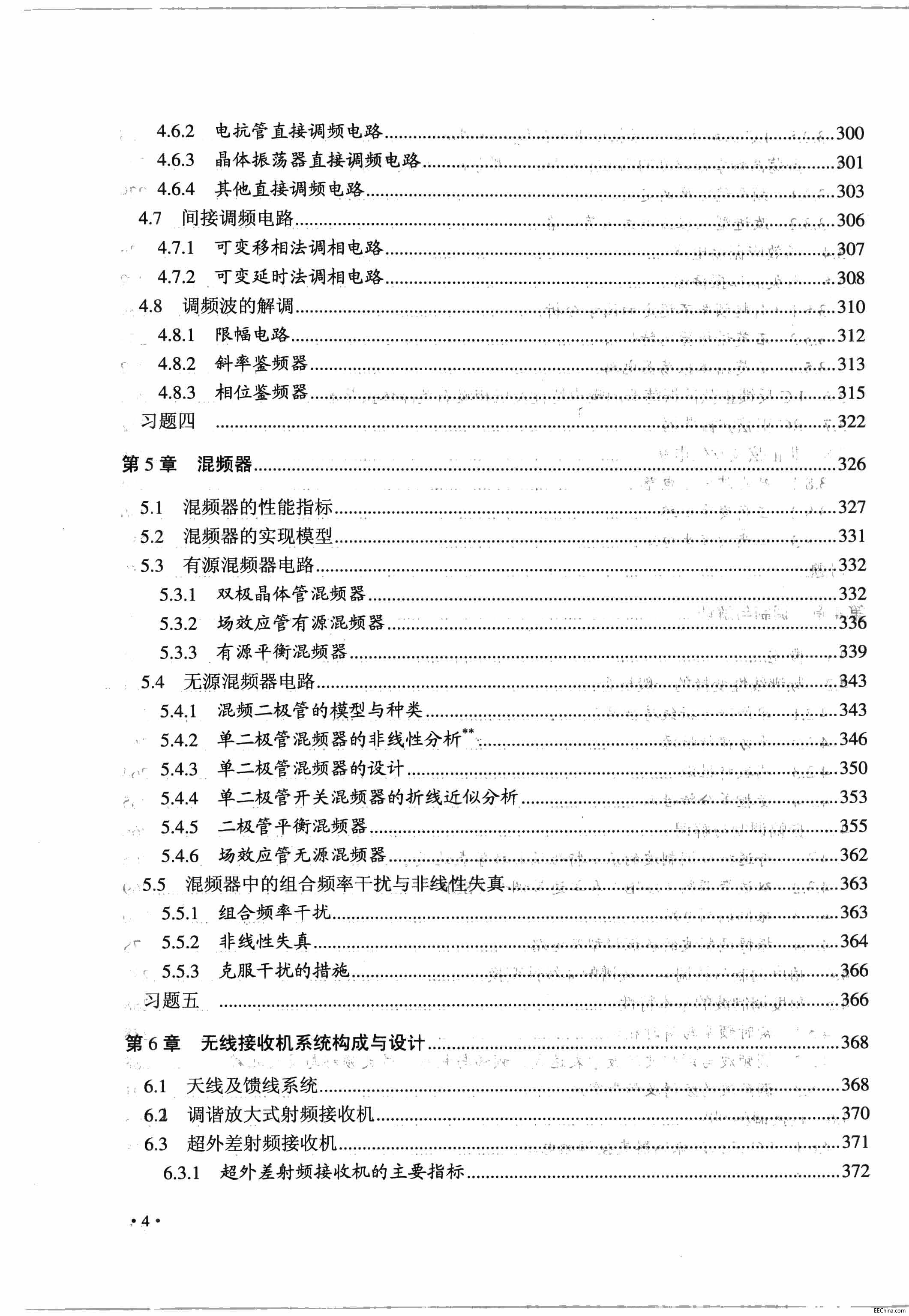 页面提取自－ 射频模拟电路与系统 451页 134M 高清书签版_页面_4.jpg