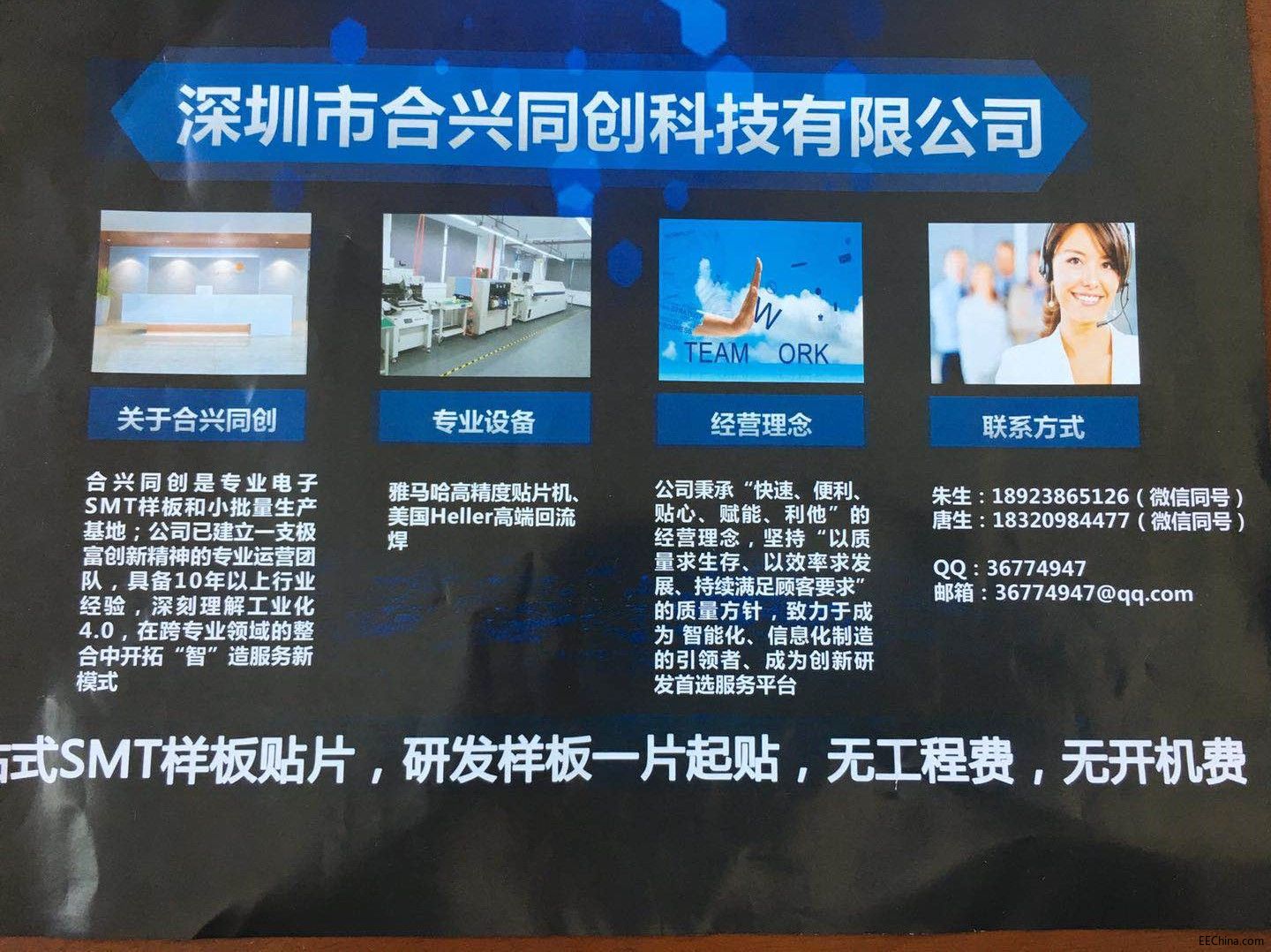 图片_2.jpg