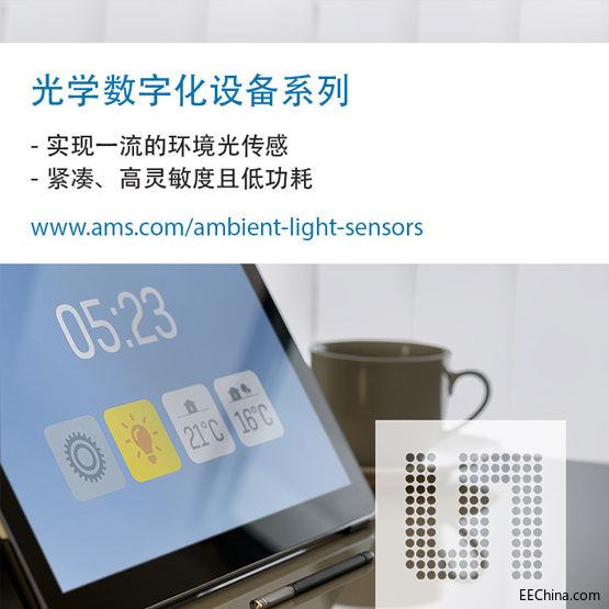 ams_PP_TSL2xxx_Chinese_RGB.jpg