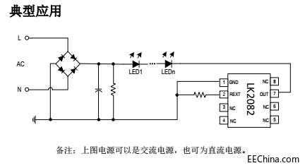 钲铭科高压线性芯片LK2082.png