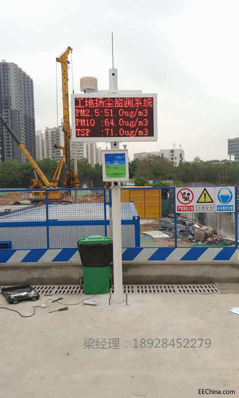 扬尘带联系方式.jpg