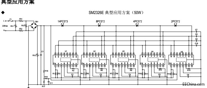 SM2326E典型应用方案50w.png