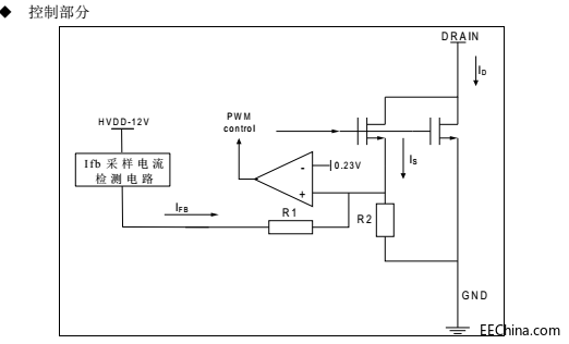 LED电源芯片SM7055-12控制图.png