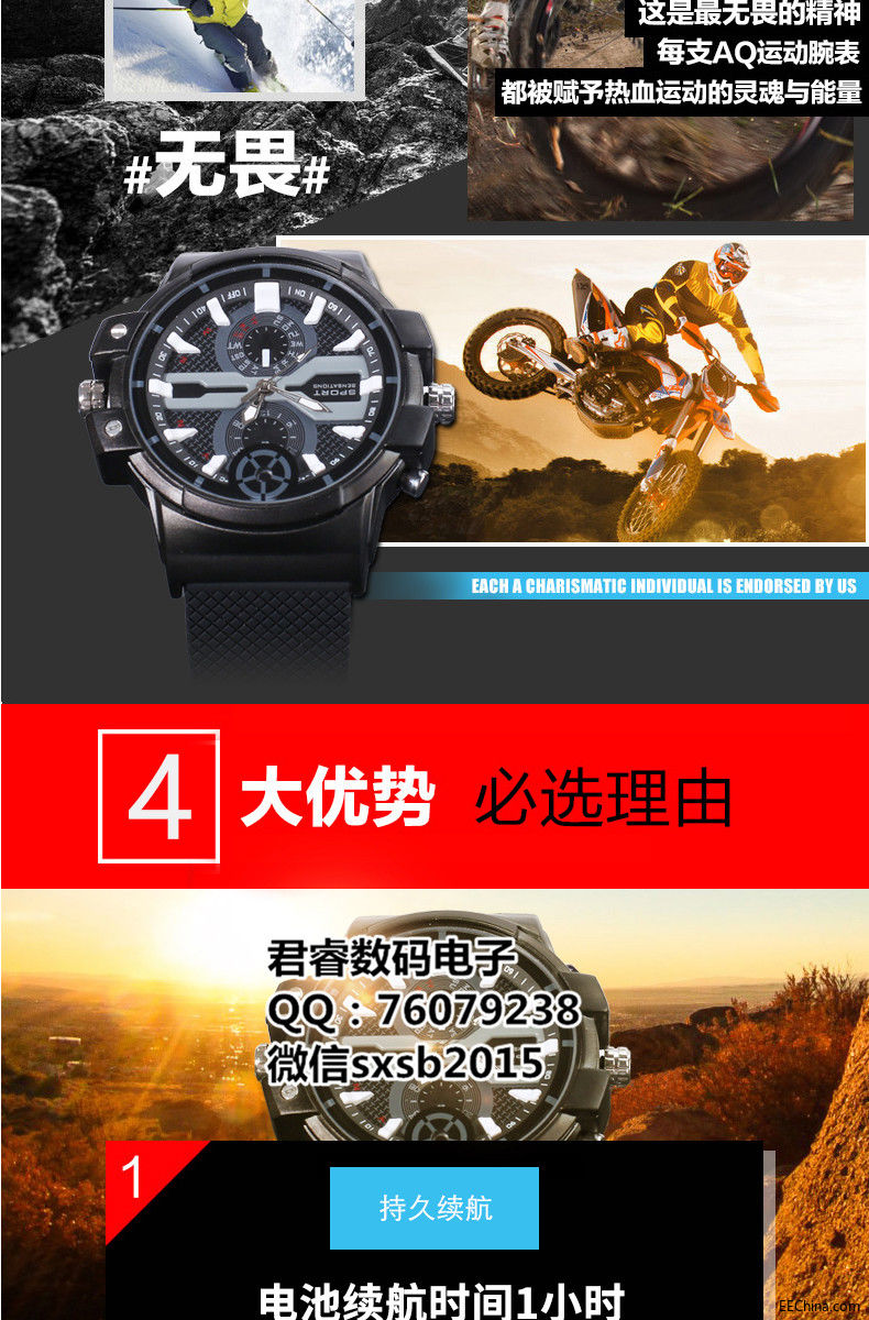 卡西欧男士手表--改_02.jpg