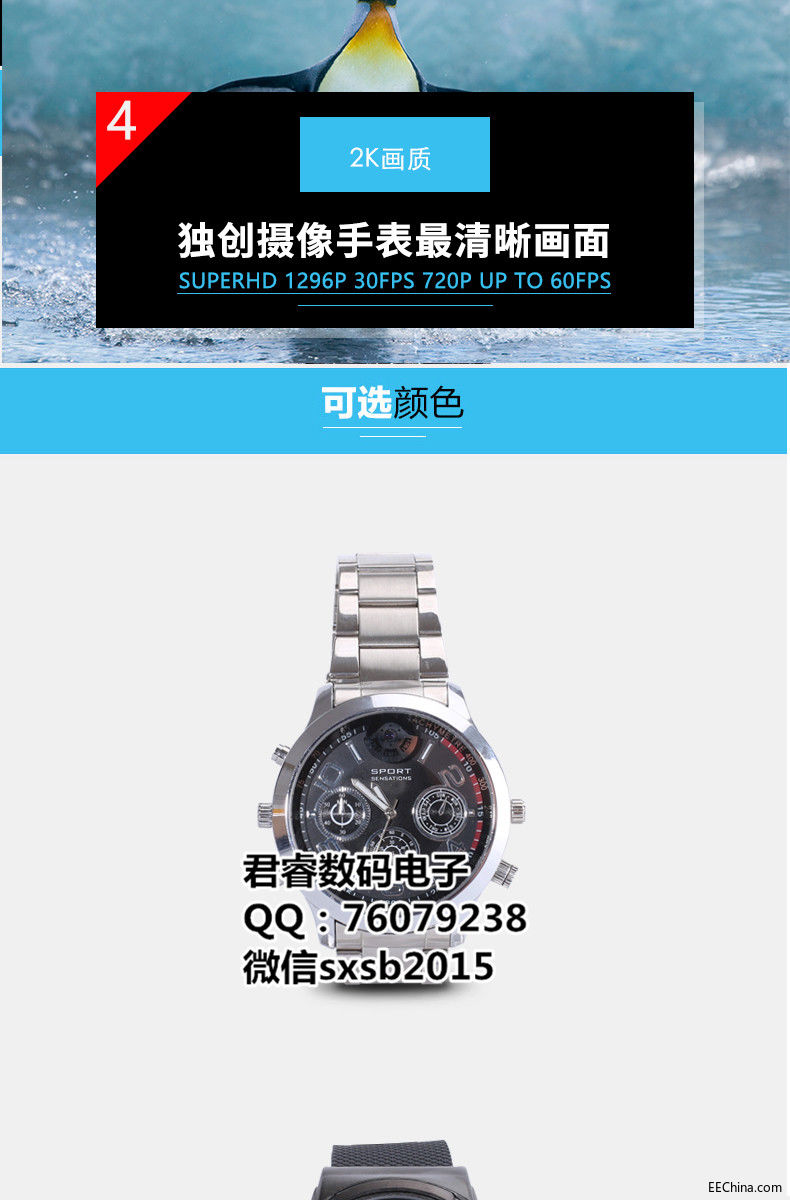 卡西欧男士手表--改_04.jpg