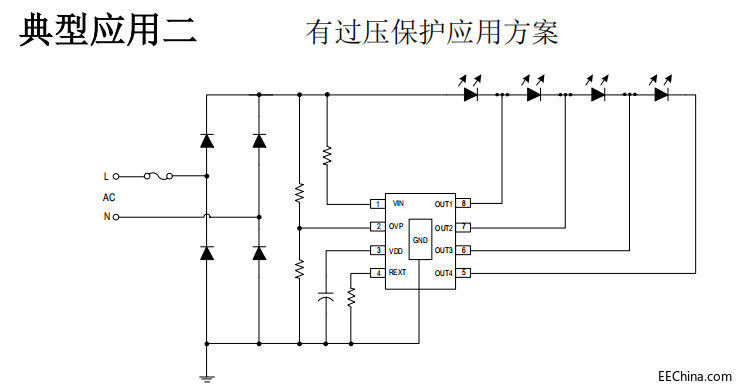 SM2315EH典型应用方案.jpg