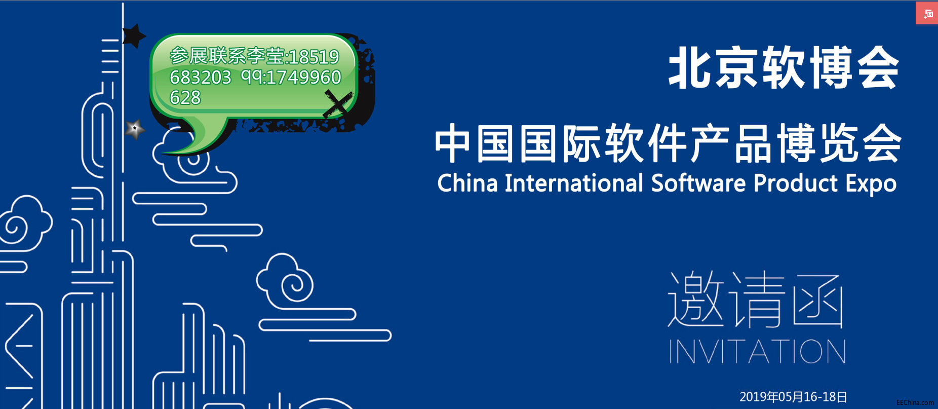 软件_副本.jpg