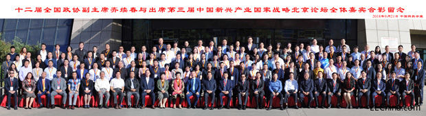 喜讯！智邦国际荣获2项重量级大奖1.jpg