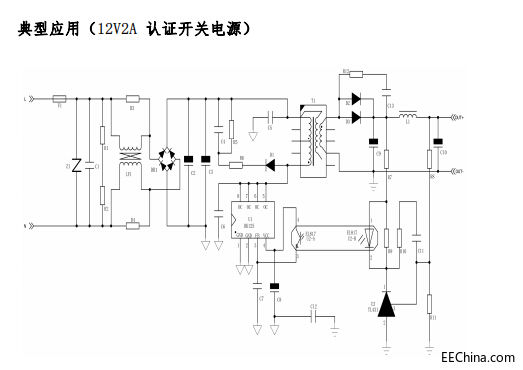 DK125认证开关电源芯片.jpg
