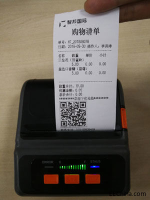 智邦国际31.85版本发布，全面开启不同企业不同管理2-2.jpg