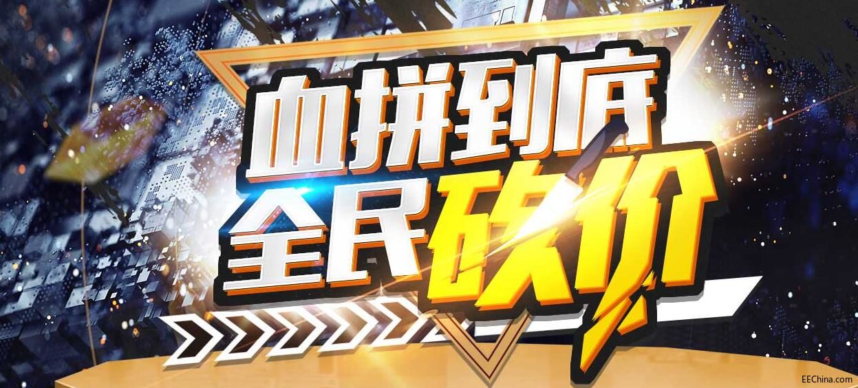 选购时如何判断线路板的好坏?