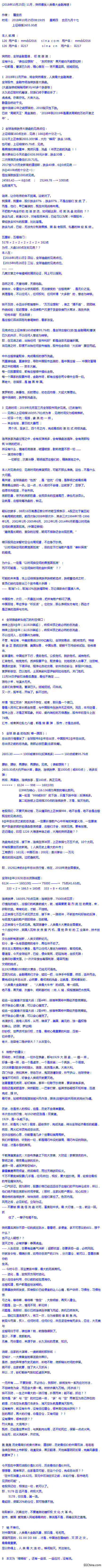 28072635063221.png